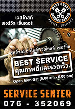 Service Center