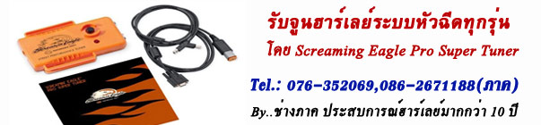 Ride Thailand Magazine