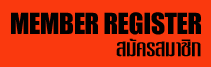 Member Register