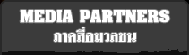 Ride Thailand Magazine