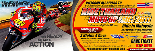 Ride Thailand Magazine