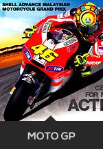 Motor GP