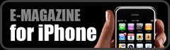 E-magazine for iPhone