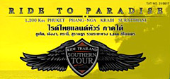 RT Tour