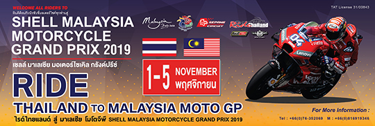 Ride Thailand Magazine